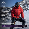 Himalayan Jade Dragon Goose Down Jacket 800 Pile 95 Puff - 20 C Snow Mountain Climbing Professional Outdoor Cold Resistant Windproof High Pile Down Jacket