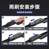 BOE third generation Haval H6 wiper blade 2021-2022 model 21-22 wiper strip original original Haval 3 Haval H6/2022-2024 third generation direct plug connection