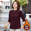 Woodpecker (TUCANO) new autumn and winter long-sleeved velvet small stand-up collar bottoming shirt for middle-aged mothers, fashionable and stylish jacquard small shirt to keep warm, black, thin velvet lining, 3XL (recommended 120-135 pounds) shop
