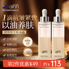AIHN New Zealand imports oil-based facial essence oil for anti-wrinkle, anti-aging, firming, whitening and brightening squalane essence