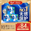 Hushubao liquid sanitary napkin extended daily use combination 270mm 48 pieces aunt napkin stocking package Jingdong self-operated official flagship