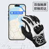 SCOYCO carbon fiber motorcycle riding gloves for all seasons, motorcycle special spring and summer windproof and warm commuter men and women MC122 black and white four-season breathable carbon fiber shell M