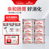 ROYAL CANIN Cat Food Mousse Cat Canned Wet Food Milk Cake Kitten Food Full Price Food European Original Imported Cat Staple Food Can 1170g Cat Milk Cake Can 195g*6 cans