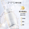 Shu Uemura Recommended for crispy skin, Soothing and Brightening Cleansing Oil Trial Gift 15ml*2