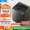 Midea Wash As You Want Pulsator Washing Machine Fully Automatic Home 8kg Direct Drive Frequency Conversion Patented No-Clean MB80V36DT Trade-In State Subsidy JD.com Self-operated