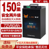 Li Niu electric vehicle lithium battery 72v ternary lithium 60v battery vehicle battery takeaway large capacity electric motorcycle special aluminum shell 72V60AH+50A protection plate car large single cell + flameproof and explosion-proof