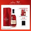 Hennessy VSOP Cognac French imported wine 700ml new launch gift box New Year's Day gift giving