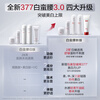 Han Shu’s spokesperson Zhang Hao’s same style 377 White Man Waist Skin Care Product Set, Water Emulsion, Whitening and Blemishes, as a gift for girls