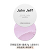John Jeff Natural Silica Powder (Purple) Oil Control Setting Powder Does Not Take Off Makeup Traceless Loose Powder Good Night Powder Brother-in-law 7g