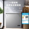 Haier minus 35 degrees quick-freezing ultra-low temperature freezer for home use without frequent defrosting. New level of energy efficiency and power saving. 300 liters large capacity full freezer. Horizontal freezer subsidy 200 liters. Special offer. 0.82 meters long, 280 pounds frozen. Fast delivery.