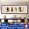Six Paintings of Taoist Natural Calligraphy and Paintings Office Hanging Painting Living Room Sofa Background Painting Study Tea Room Mural Calligraphy Handwriting Authentic Taoist Natural - Yellow Background 249*75cm Authentic Handwriting + Organic Glass + Red Brown Solid Wood Frame