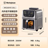 Westinghouse's new stainless steel air fryer with internal and external chambers, brushless motor, dual heat source, flip-free steaming, grilling, tender frying, 6L large capacity, multi-functional visualization WKZ60H10 Ultra