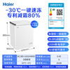 Haier 142L single temperature freezer small household small freezer commercial refrigeration and freezing dual-purpose conversion freezer small refrigerator frost reduction first-level energy efficiency BC/BD-142GHW9D