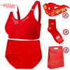Yalu Big Red Set Gathered Plus Size Mother's Year Underwear Bra Women's Wireless Middle-aged and Elderly Festive Bra 668 Red Set/Pack 90B 40C Recommended 120-130 catties