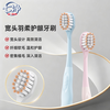 Qijing toothbrush soft bristles for adults, men and women only, Sam's same high-end toothbrush, couple toothbrush household combination pack, soft bristles, wide head, family pack, 6 pieces