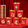 2026 Year of the Horse Paper Cup Disposable Cup Water Cup High-end Thickened Home New Year and Spring Festival Dinner 220ml Golden Horse Blessing Gold Foil Style 240ml Value 200 pieces