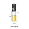 Shantou Lincun oil spray bottle 500ml kitchen spray bottle spray bottle glass bottle press does not hang oil transparent oil spray bottle 300ml black plastic model
