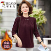 Woodpecker (TUCANO) new autumn and winter long-sleeved velvet small stand-up collar bottoming shirt for middle-aged mothers, fashionable and stylish jacquard small shirt to keep warm, black, thin velvet lining, 3XL (recommended 120-135 pounds) shop