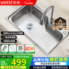 VATTI sink large single-slot washbasin integrated basin 304 stainless steel kitchen sink sink top and bottom installation S1