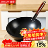 Jincunzhangqiu wok iron pot uncoated household cooking pot round bottom not easy to stick old-fashioned forged wrought iron pot has been opened