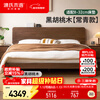 Genji Muyu solid wood double bed black walnut simple wood wax oil bedroom furniture low bunk large bed 1.8m