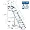 Movable platform climbing ladder warehouse supermarket warehouse climbing car detachable tally pickup ladder off-white platform 4.5 meters above the ground 1.2 meters wide