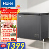 Haier (Haier) 200 liters-40 small freezer household commercial refrigerator freezer dual-use freezer Jingdong official flag small refrigerator small freezer BC/BD-200GHEPSD9D 200 liters-40 degrees deep cooling quick freezing 200L