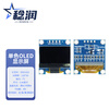 Renrun OLED monochrome LCD development board small screen 64x128 display module SSD1315 0.96-inch narrow edge 4-pin non-soldering pin module Blu-ray 2 pack RR-0961Z6
