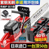 Wuyang Honda imported 60-knot high-power brushless motor chainsaw logging saw lithium battery rechargeable hand chainsaw 14-inch 42V 60-kilometer battery life one battery two chains