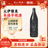 DAIYAME Lychee Benge Taro Soju 900ml 25% Tipsy New Year Gift Imported from Japan