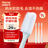 Namei nano antibacterial soft toothbrush gently cleans teeth and massages gums, family pack 9 pieces