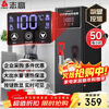 CHIGO step-by-step water boiler commercial water boiler milk tea shop restaurant bar fully automatic electric water boiler commercial water dispenser hot water machine water boiler ZG-SKBT-2.5H