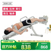 SEAN LEE stretcher home fitness equipment for middle-aged and elderly cervical spine and lumbar spine yoga-assisted physical traction inverted stretcher white multi-level adjustment portable operation