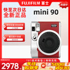 Fuji (FUJIFILM) instant mini12 mini90 camera, one-shot image, one-shot portable trial shooting camera mini90 red (quick release today) mainland version official standard + 10 pieces of photo paper