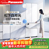 Panasonic white moonlight glass door 515L French multi-door refrigerator household large capacity automatic ice making ultra-thin zero-embedded -3 micro-frozen silver ion NR-G533GA3-W national subsidy