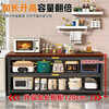 Yibei kitchen storage rack microwave storage cabinet wooden cabinet floor-standing multi-layer multi-function oven storage cabinet peach wood wooden cabinet 4 layers long 1200 wide 400 high 1100 gray