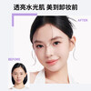 BABI Tricolor Color Cream Isolating Watery Makeup Cream Concealer Primer Brightens Skin Color Nude Moisturizing Upgrade Three Color Color Cream 35g*1
