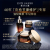Estee Lauder Year of the Horse Limited Skin Care Set (Essence 50ml + Eye Cream 15ml) Cosmetics Birthday New Year Gift