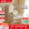 Quanyou Home Modern Cream Style Furniture Dressing Table Bedroom Hidden Mirror Cosmetics Storage Small Apartment Bedside Cabinet Gardenia White | Dressing Table