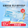Hailien Hailien transparent myopia contact lens hydrogel full vision monthly disposable 2 pieces 225 degrees
