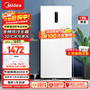 Midea 176L vertical household freezer air-cooled frost-free frequency conversion fully refrigerated freezer electronic temperature-controlled freezer first-class energy efficiency small refrigerator BD/BC-176WEM trade-in