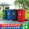 240l outdoor classified trash can with wheeled lid, sanitation large capacity commercial community dry green 120 liter thickened bucket kitchen waste