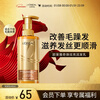 L'Oreal Qi Huan Shining Essential Oil Conditioner Dajin Bottle Conditioner 440ml (suitable for dry and frizzy hair)