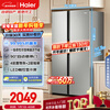 Haier family banquet series 539L side-by-side refrigerator black gold purification level one energy efficiency air-cooled frost-free large capacity antibacterial BCD-539WGHSSEDH9