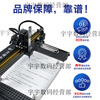 Paixi Technology Kuaibao automatic signature writing robot Autopen fills in forms and takes notes lesson plan Sixth generation new product super high speed P26 model small size does not occupy the table