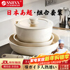 SSIIXX Japanese brand ceramic non-stick pot removable handle pot set portable outdoor frying pan flat bottom cooking pot white 6-piece set ceramic set