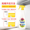 CHANTE CLAIR Multifunctional Oil Cleaner (Lemon Scent) Kitchen Heavy Oil Cleaner 600ml Home Cleaning