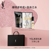 YSL Saint Laurent Powder Cushion B10 Limited Edition for Dry Skin Love Concealer Long-lasting Cosmetics Birthday Gift for Girlfriend New Year Gift