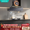 Vantage Small UFO Max Exclusive Edition Detachable Exhaust Range Hood Officially Recommended 308G Set Top and Side Integrated 30 Air Volume Frequency Converter Steam Hot Water Washer S66P