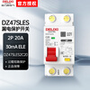 Delixi Electric leakage protection circuit breaker DZ47SLE series DZ47SLES upper incoming line 2P C type 20A DZ47SLES2C20